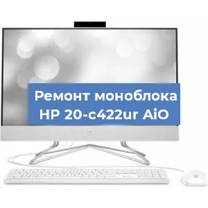 Замена материнской платы на моноблоке HP 20-c422ur AiO в Краснодаре
